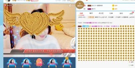 花儿✿゛充返快主播照片