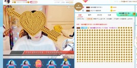 花儿✿゛充返快主播照片