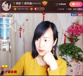 青莲退啦主播照片