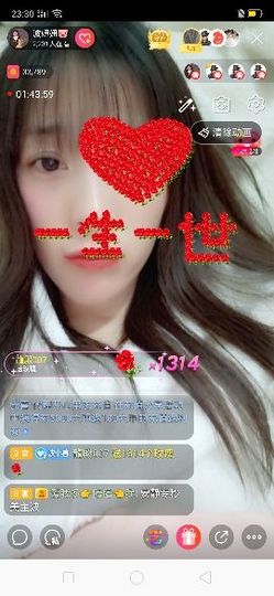 弱水，水主播照片