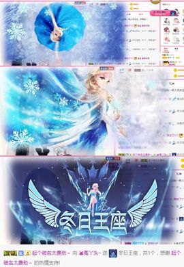 ❤️菟菟橴主播照片