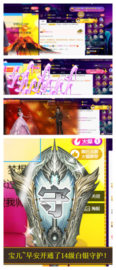 宝儿♚家里有事休息主播照片