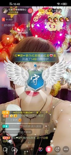 红爱💗谁能懂我心主播照片