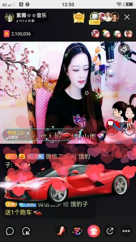 heartas止水主播照片