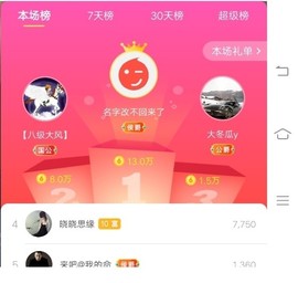 暖阳在国外主播照片