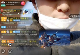暖阳在国外主播照片