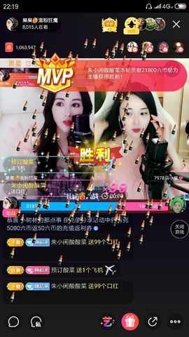 厄洛斯💗7978主播照片