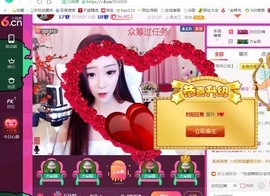 素雪27号周年啦主播照片