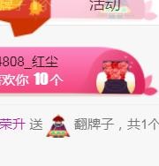 素雪小幸运的图片