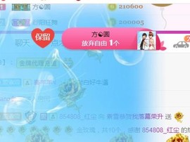 素雪27号周年啦主播照片