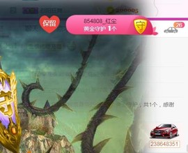 素雪27号周年啦主播照片