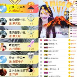 梦婷哟ぃ主播照片