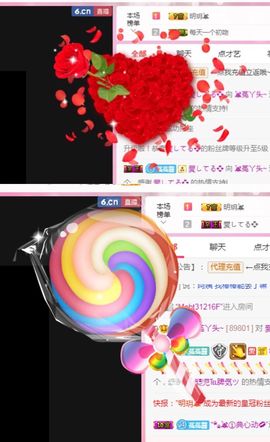 ❤️菟菟橴主播照片