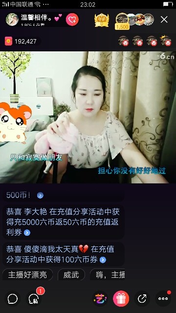 小猫笑我我笑猫小的主播照片