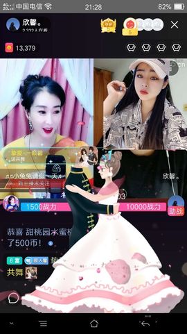 铜锣湾铁憨憨.主播照片