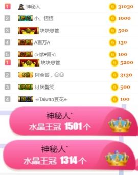 素雅依依暂休主播照片