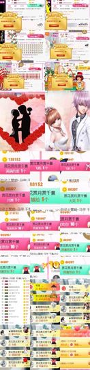 🎤千景主播照片