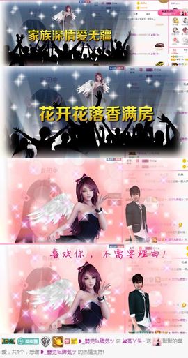 ❤️菟菟橴主播照片