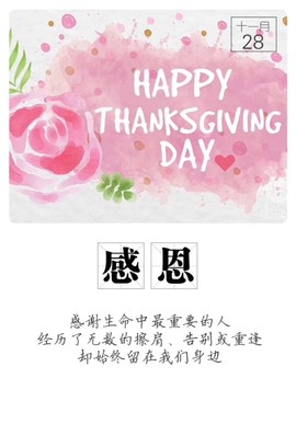🍀晓晓@思缘🍀主播照片