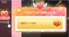 萌小喵❤️主播照片