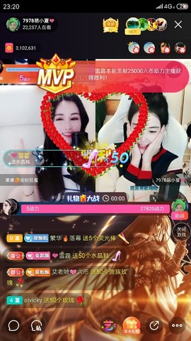 厄洛斯💗7978主播照片