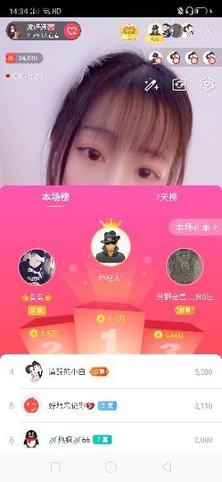 弱水，水主播照片