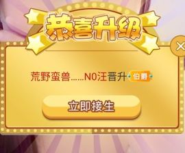 弱水，水主播照片