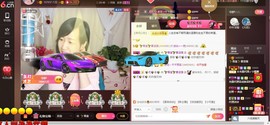 青莲退啦主播照片