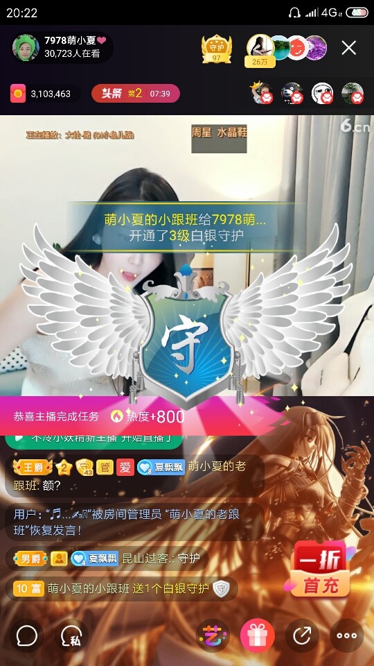 厄洛斯💗7978的图片
