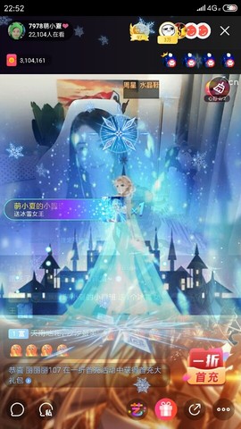 厄洛斯💗7978主播照片