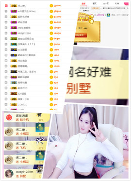 遇见美丽❤主播照片