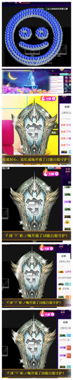 宝儿♚家里有事休息主播照片