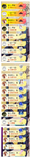 宝儿♚家里有事休息主播照片