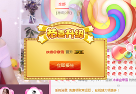 雲紫柔💕唱歌主播照片