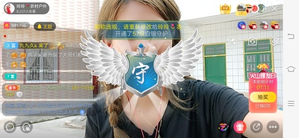 广西玲玲🌻的图片