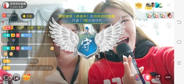 广西玲玲🌻的图片