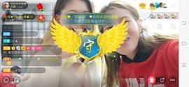 广西玲玲🌻主播照片