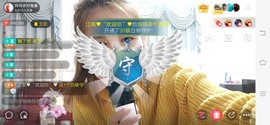 广西玲玲🌻主播照片