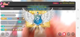 广西玲玲🌻主播照片