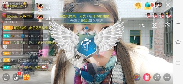 广西玲玲🌻的图片