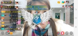 广西玲玲🌻主播照片