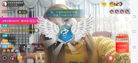 广西玲玲🌻主播照片