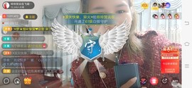 广西玲玲🌻主播照片