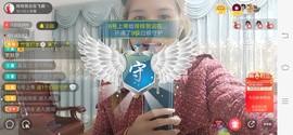 广西玲玲🌻主播照片