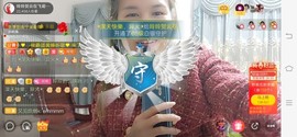 广西玲玲🌻主播照片