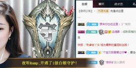 ︶刺挠丶主播照片