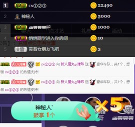 ღ瑋玮主播照片