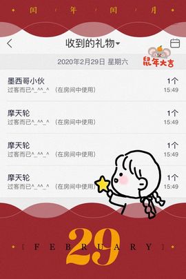 魅儿🌸空闲播主播照片