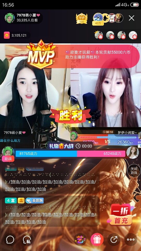 厄洛斯💗7978的图片