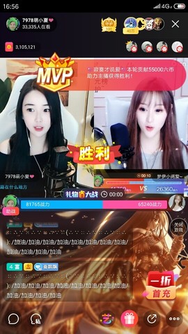 厄洛斯💗7978主播照片